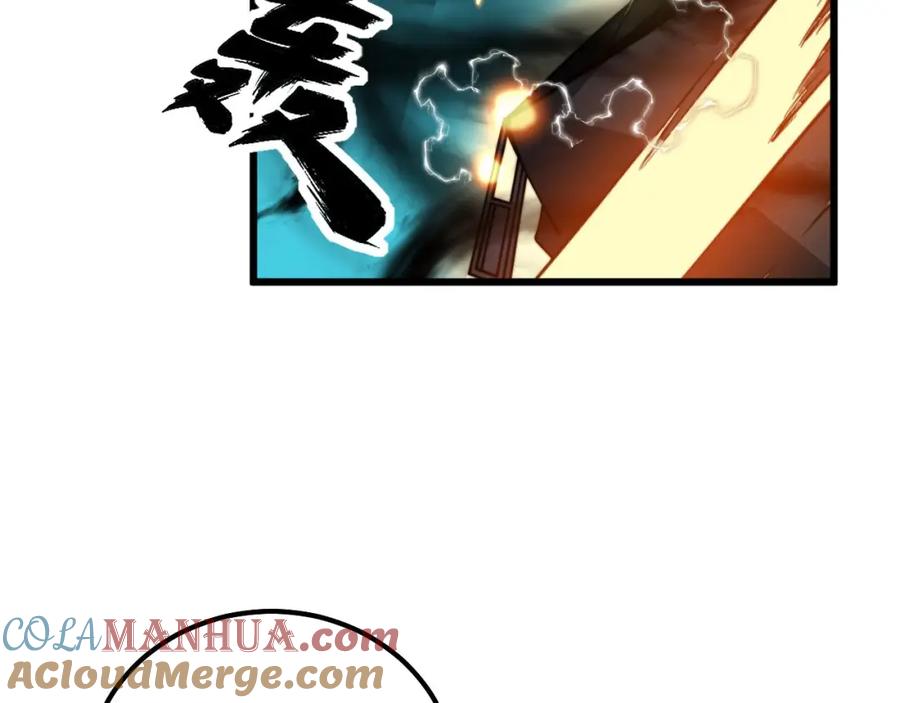 毒手巫医 第321话 大显神通 第13页