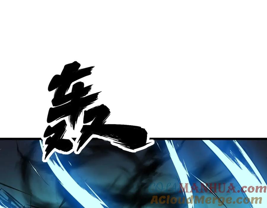 毒手巫医 第321话 大显神通 第5页