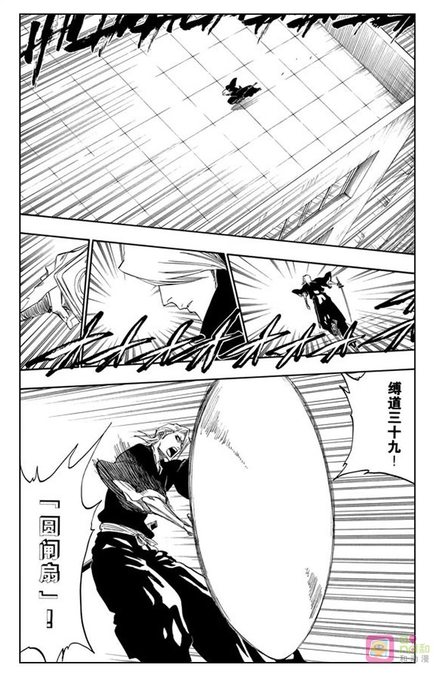 死神_境·界 第322话 第16页