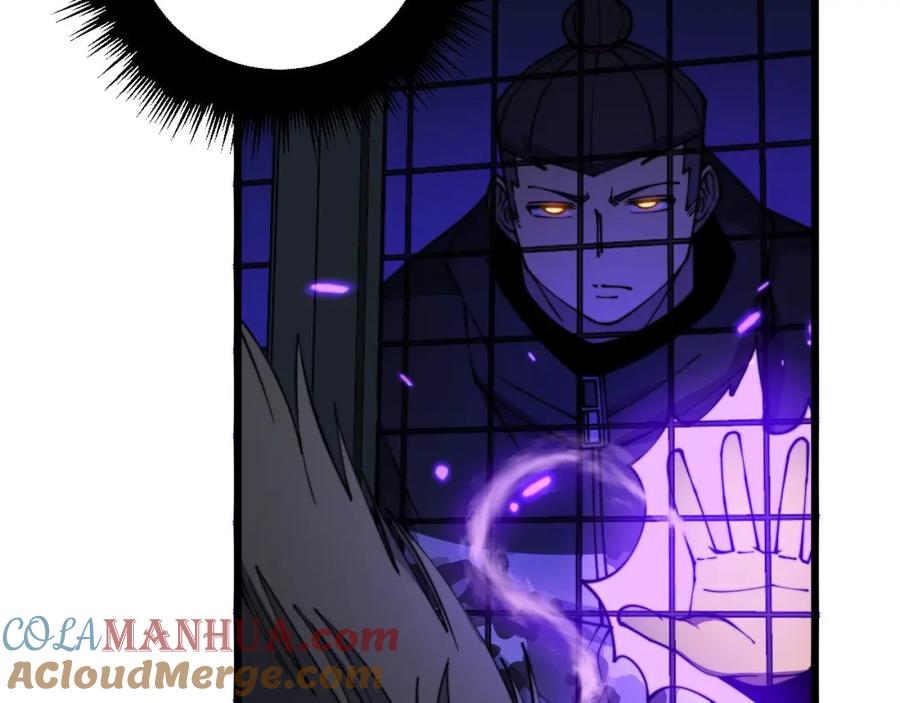 毒手巫医 第321话 大显神通 第73页