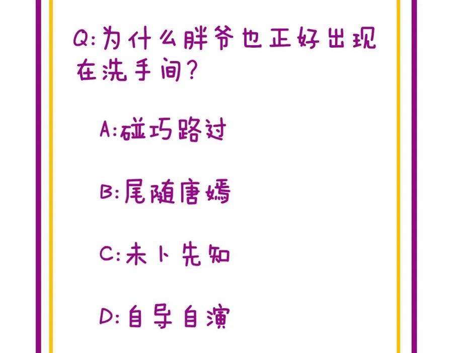 毒手巫医 第321话 大显神通 第162页
