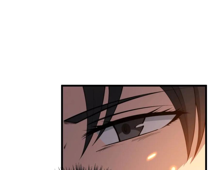 毒手巫医 第321话 大显神通 第16页
