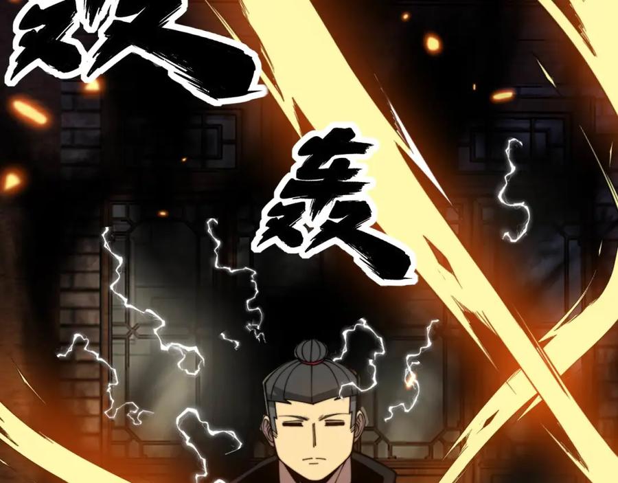 毒手巫医 第321话 大显神通 第20页