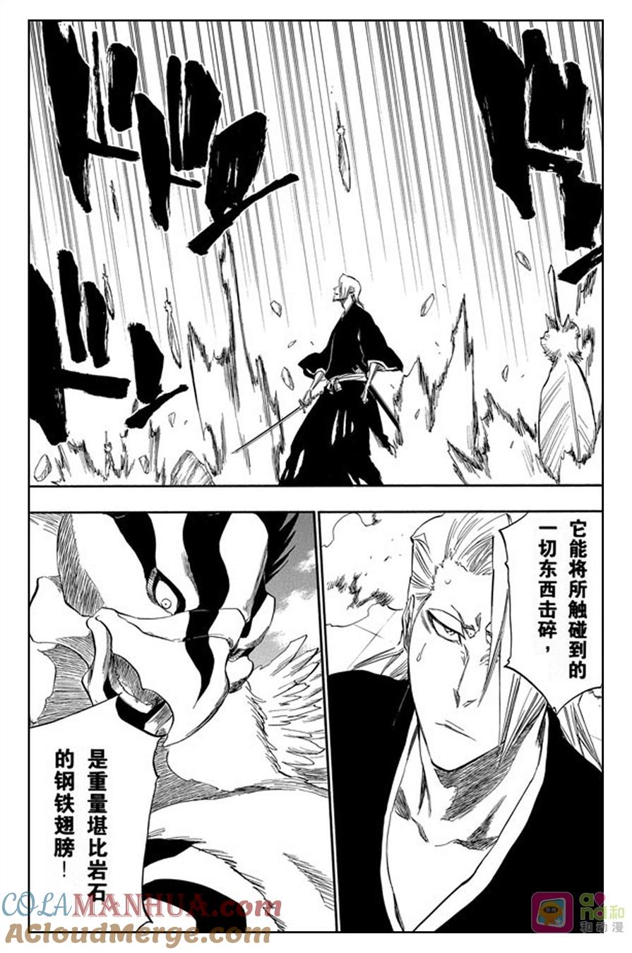 死神_境·界 第322话 第19页