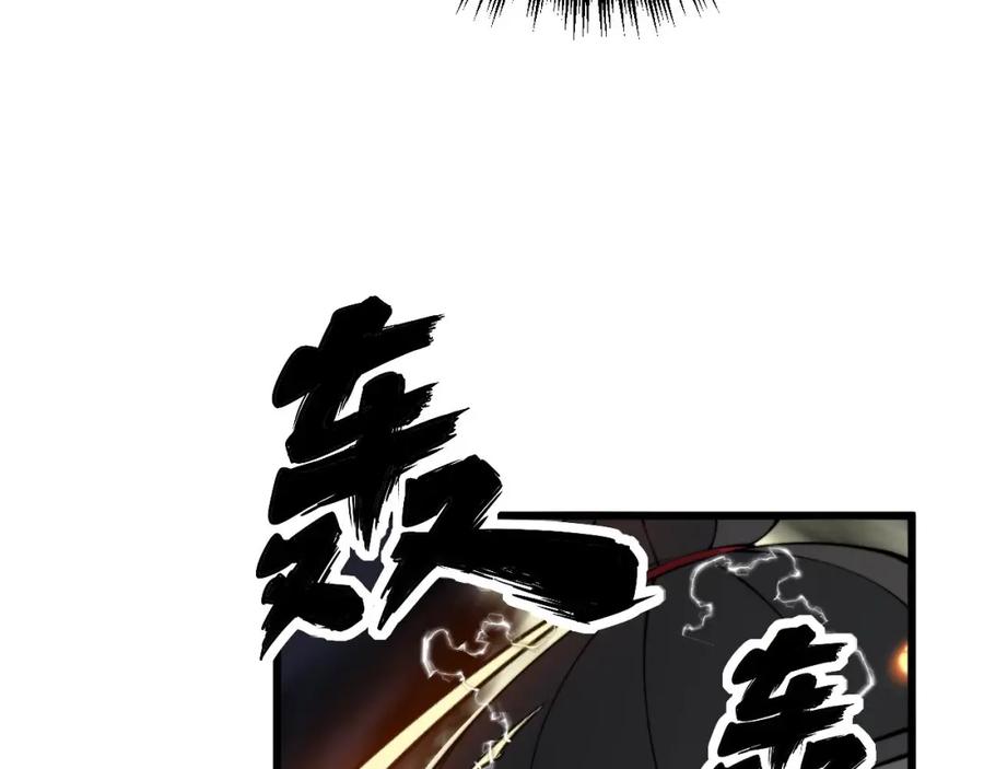 毒手巫医 第321话 大显神通 第11页