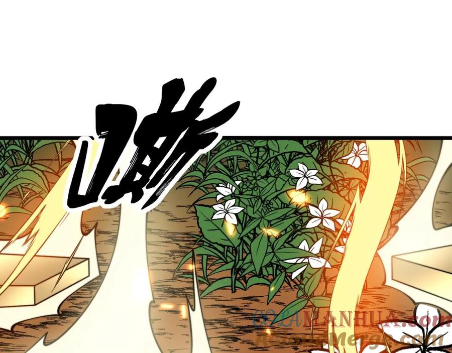 毒手巫医 第321话 大显神通 第9页
