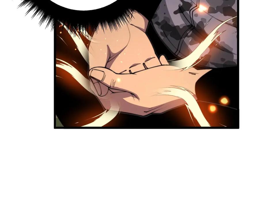 毒手巫医 第321话 大显神通 第8页