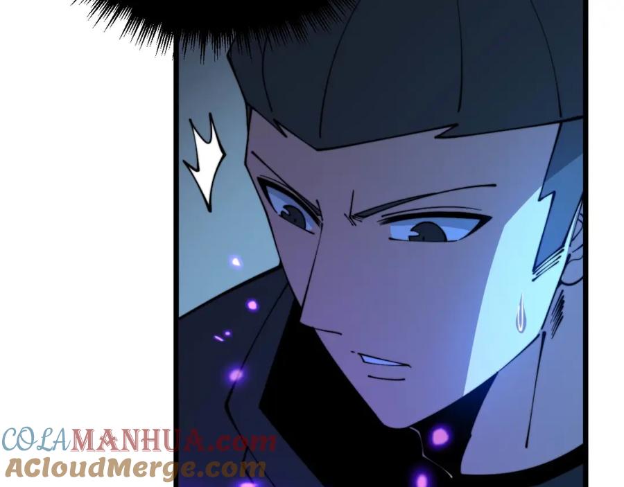 毒手巫医 第321话 大显神通 第81页