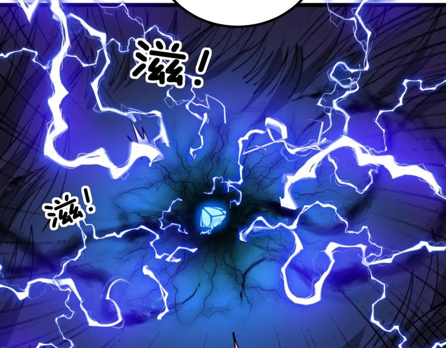 毒手巫医 第321话 大显神通 第111页