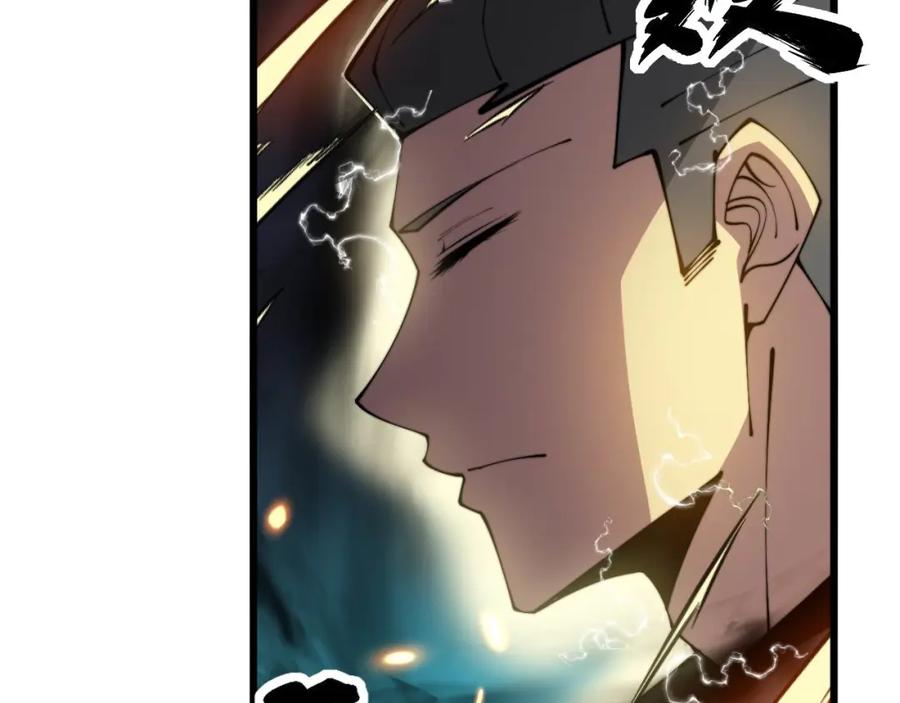 毒手巫医 第321话 大显神通 第12页