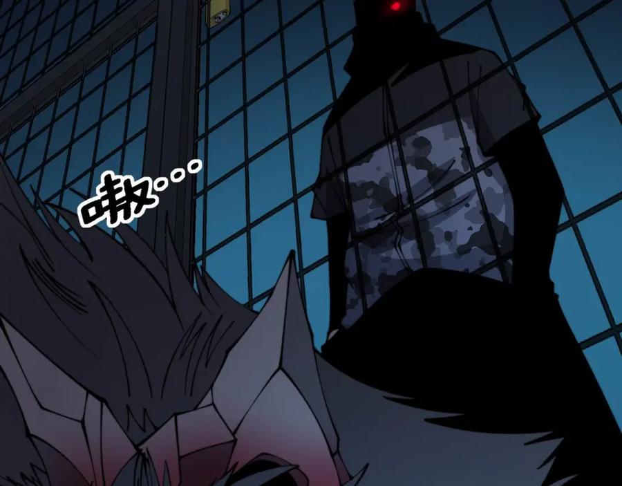 毒手巫医 第321话 大显神通 第70页