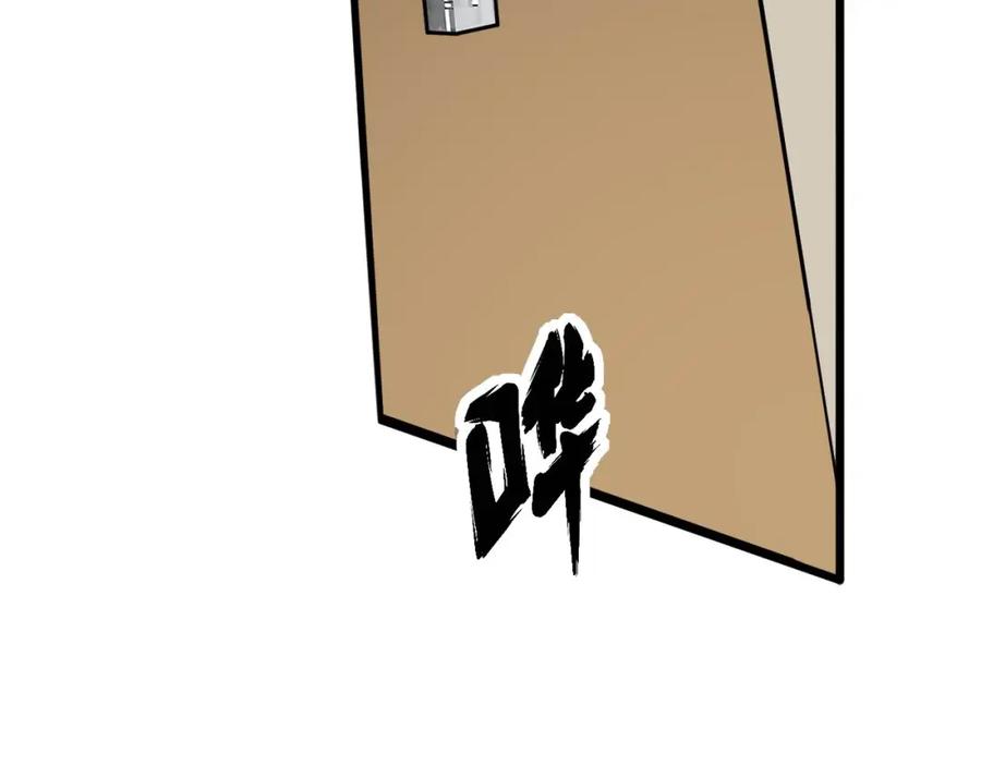 毒手巫医 第321话 大显神通 第148页