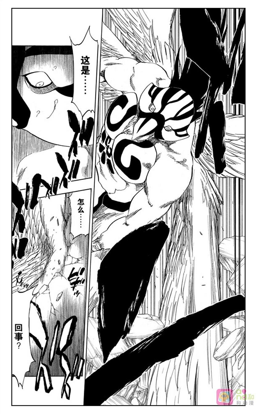 死神_境·界 第323话 第16页