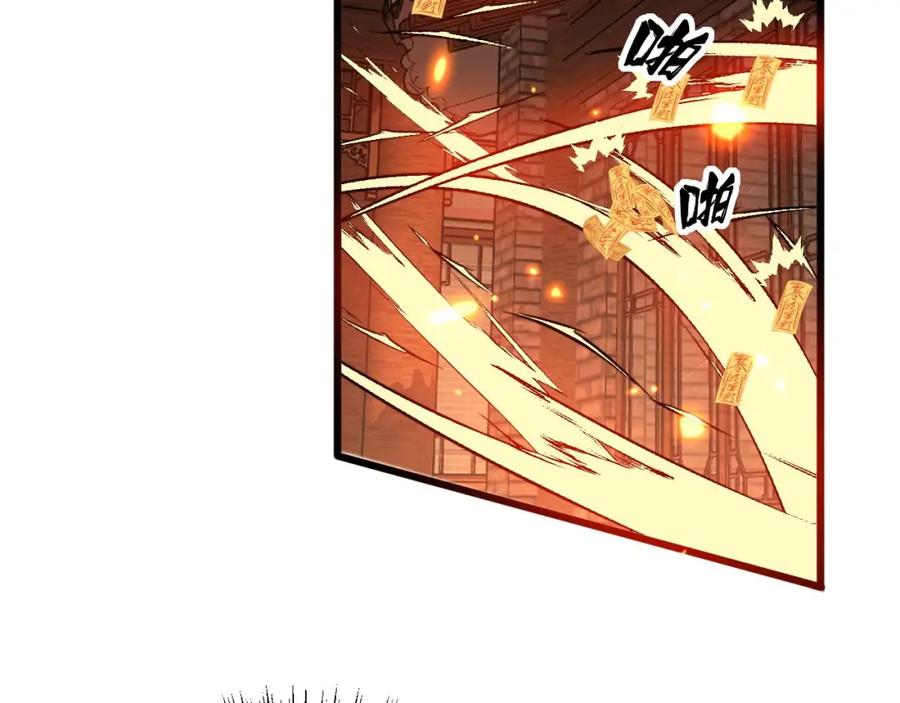 毒手巫医 第322话 聚阴功 第42页
