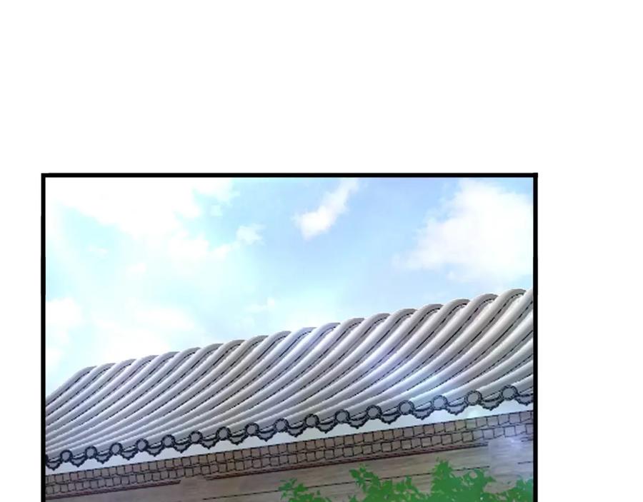 毒手巫医 第322话 聚阴功 第66页