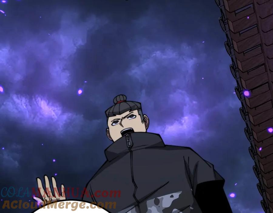 毒手巫医 第322话 聚阴功 第25页