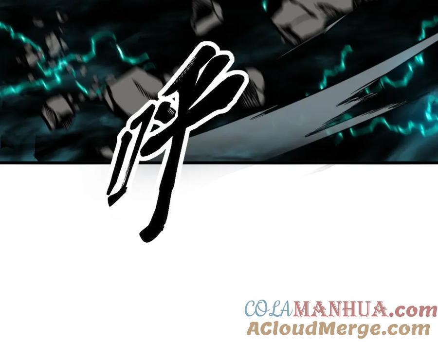 毒手巫医 第322话 聚阴功 第65页
