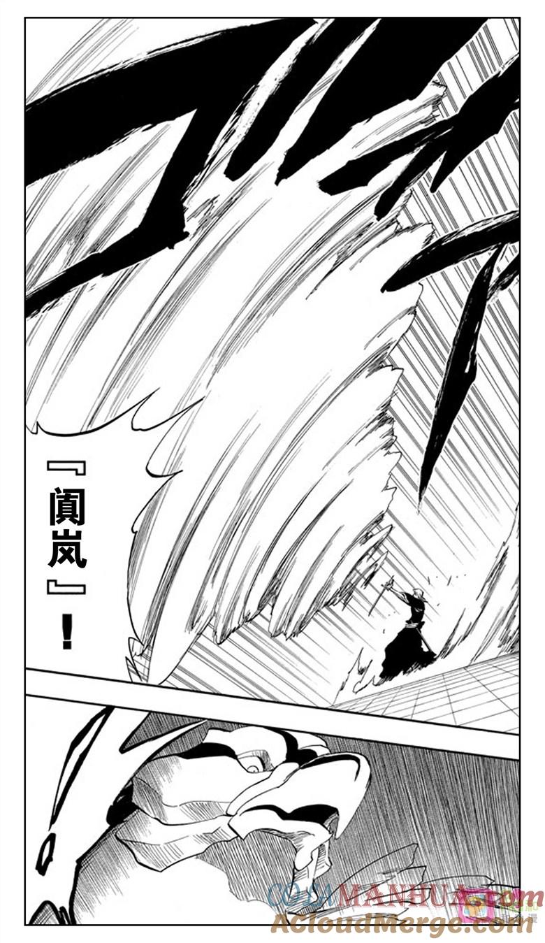 死神_境·界 第323话 第5页