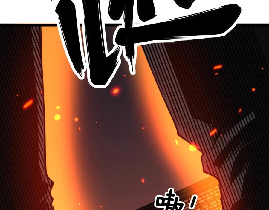 毒手巫医 第322话 聚阴功 第140页