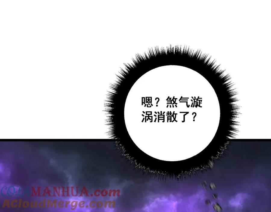 毒手巫医 第322话 聚阴功 第117页
