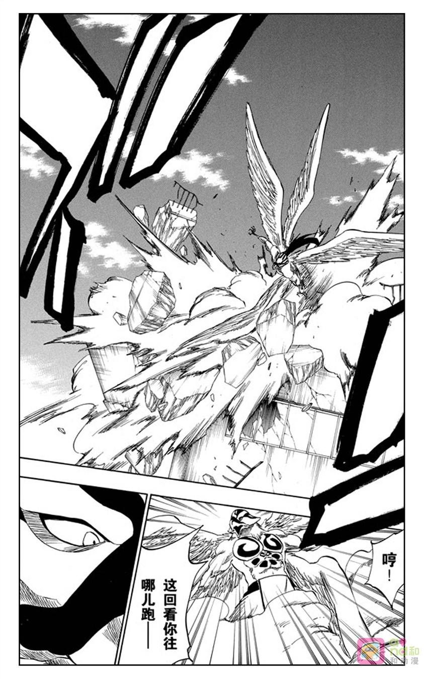 死神_境·界 第323话 第14页