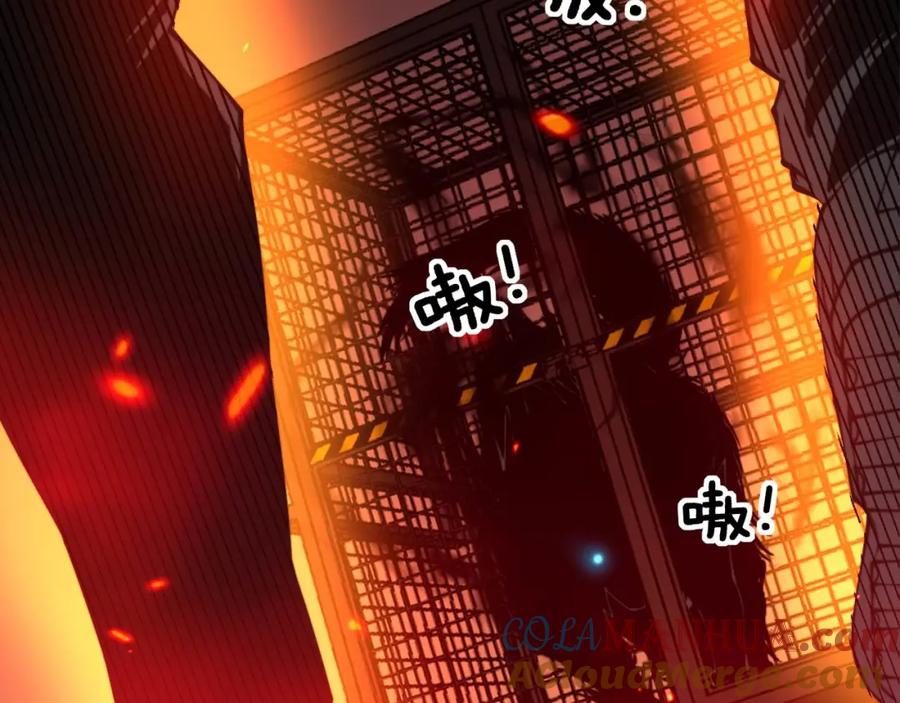 毒手巫医 第322话 聚阴功 第141页