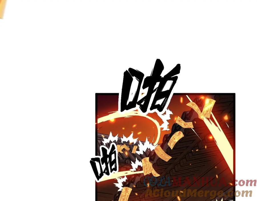 毒手巫医 第322话 聚阴功 第41页