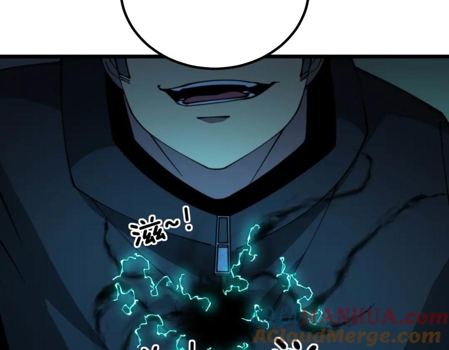 毒手巫医 第323话 大风起兮 第89页