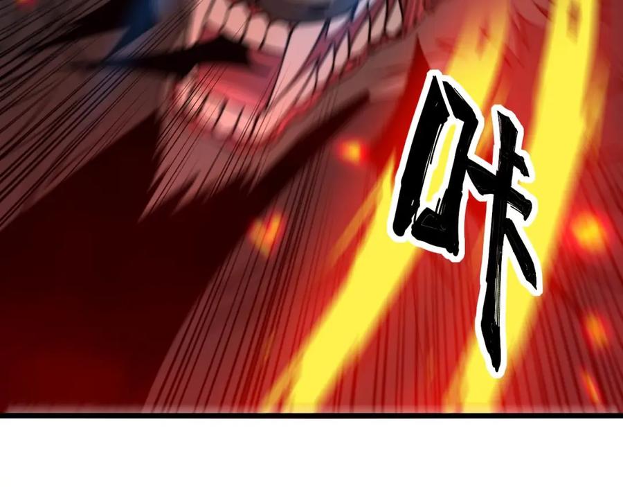 毒手巫医 第323话 大风起兮 第26页