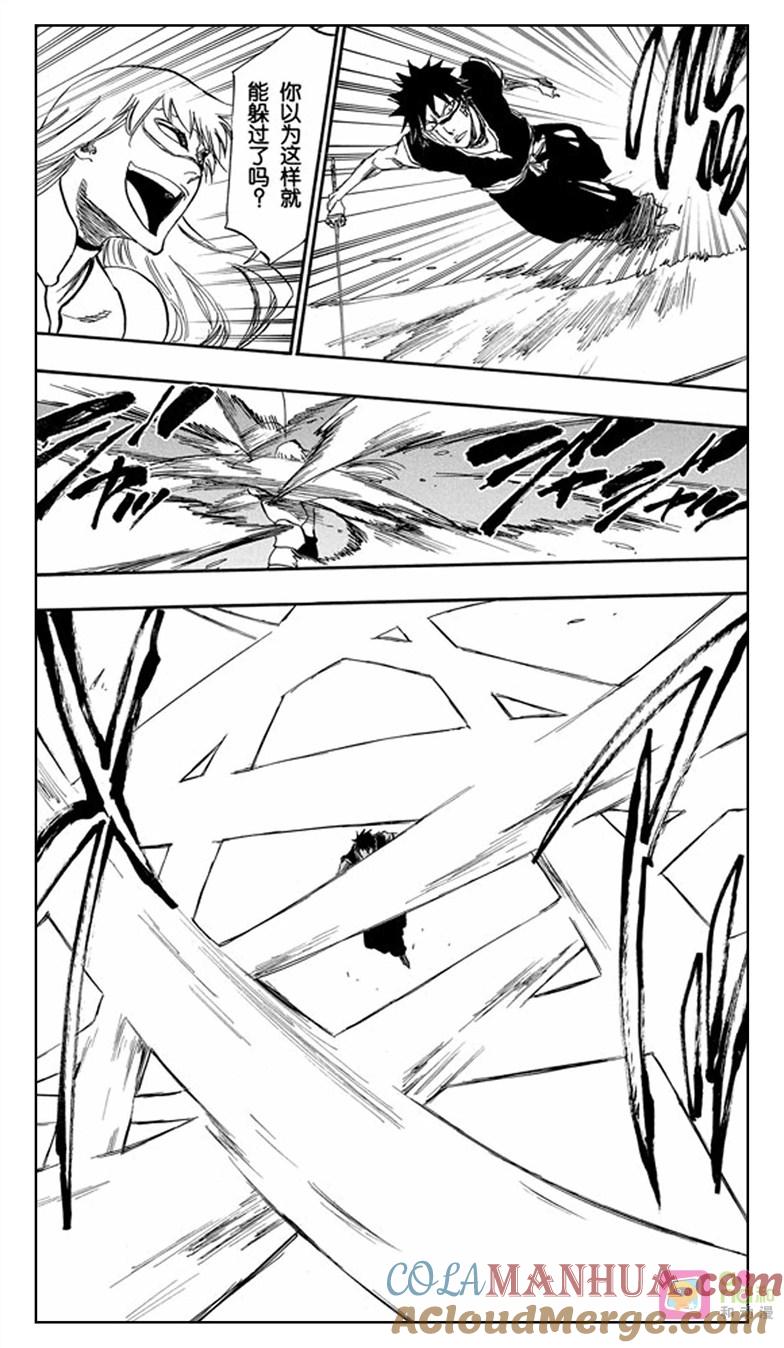 死神_境·界 第324话 第17页