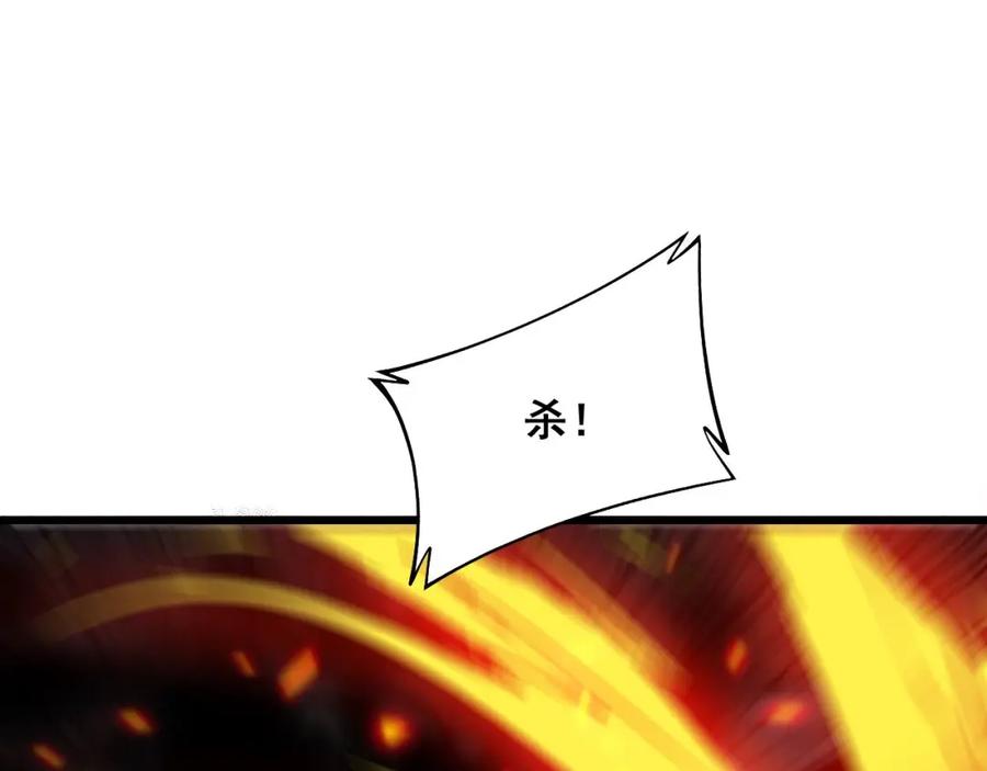 毒手巫医 第323话 大风起兮 第20页