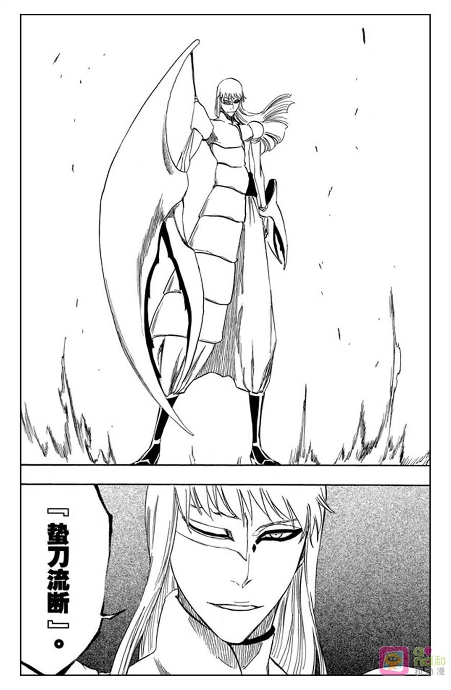 死神_境·界 第324话 第8页