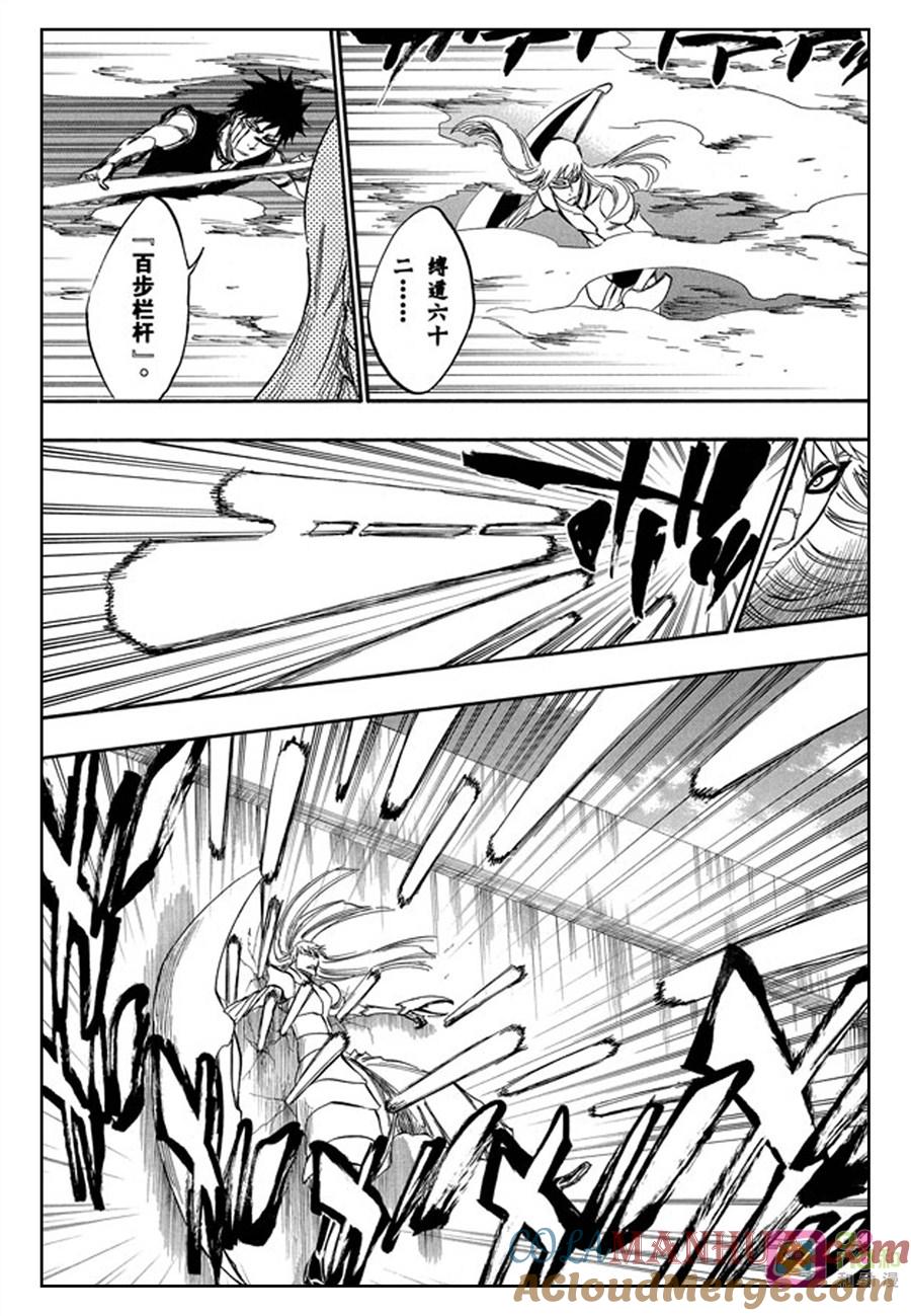死神_境·界 第324话 第13页
