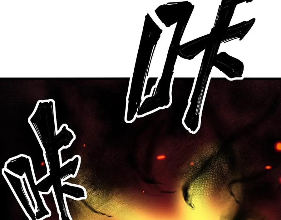 毒手巫医 第323话 大风起兮 第58页