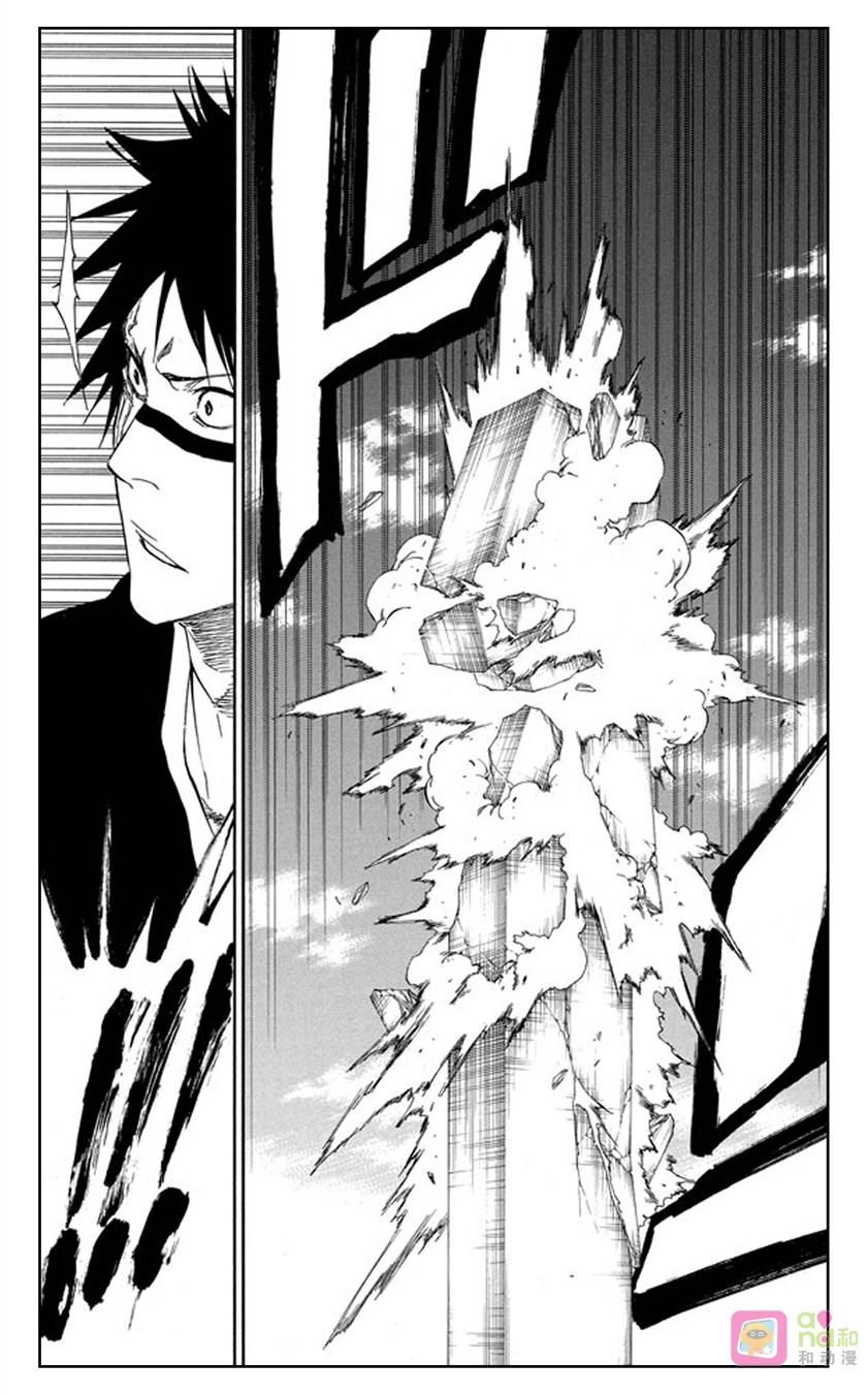 死神_境·界 第325话 第18页