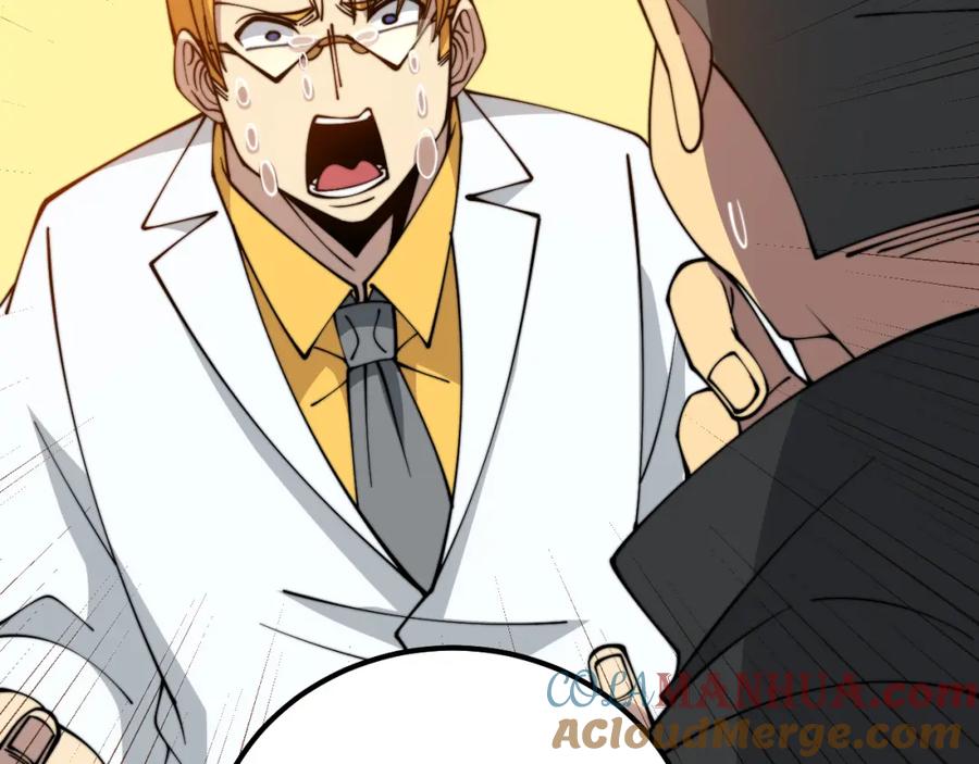 毒手巫医 第324话 昔日情债 第17页
