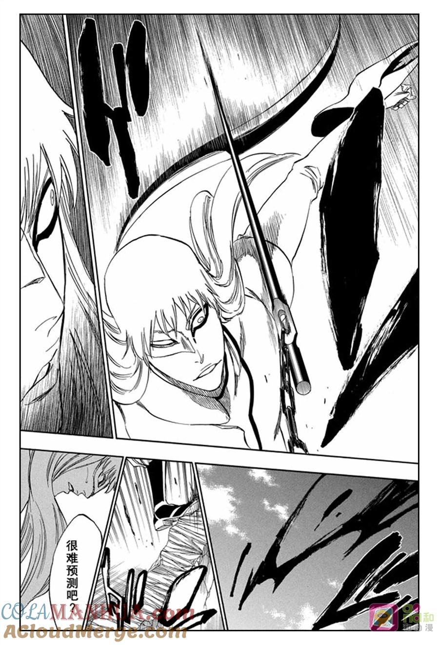 死神_境·界 第325话 第11页