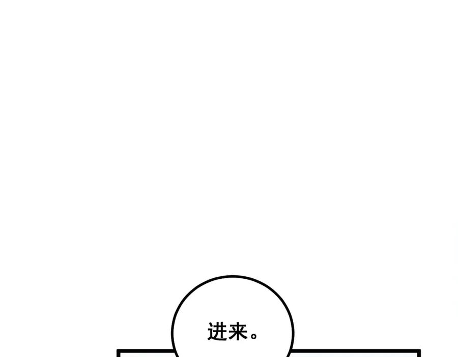 毒手巫医 第325话 回忆的画面 第32页
