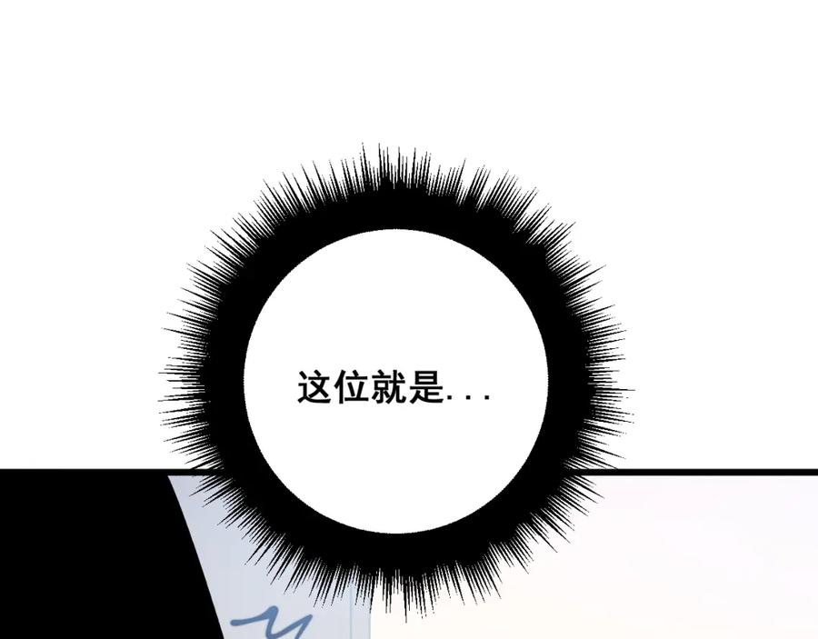 毒手巫医 第325话 回忆的画面 第35页