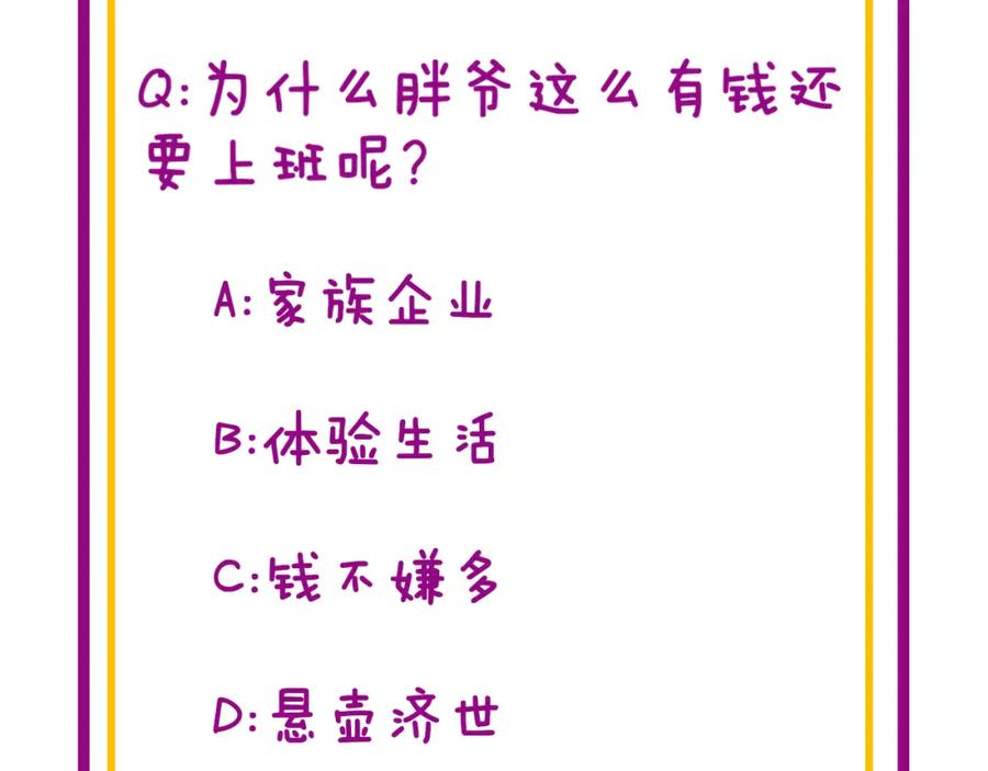 毒手巫医 第325话 回忆的画面 第124页