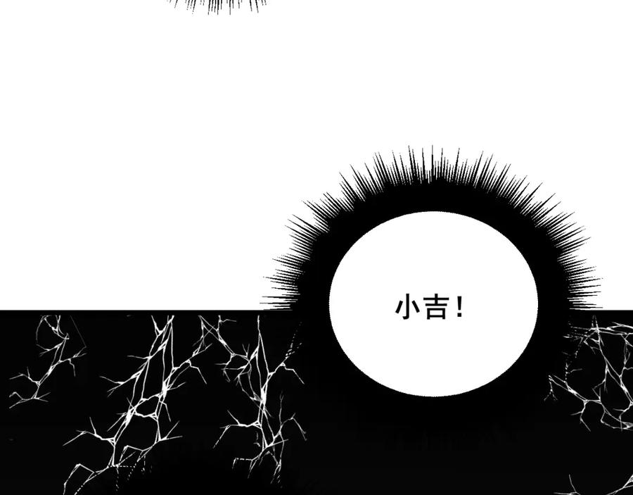 毒手巫医 第325话 回忆的画面 第59页
