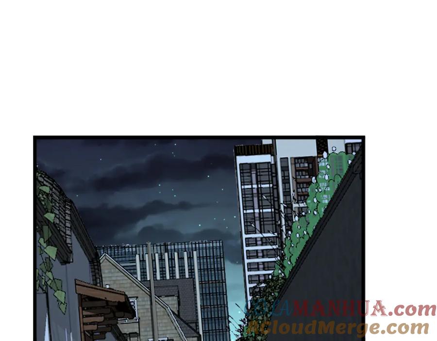 毒手巫医 第325话 回忆的画面 第5页