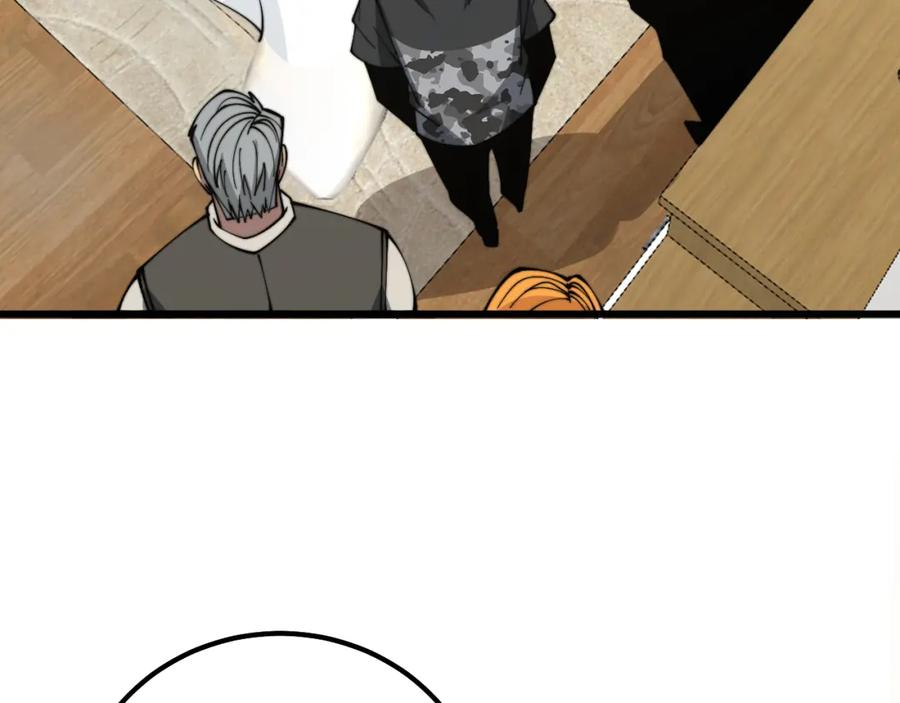 毒手巫医 第325话 回忆的画面 第84页