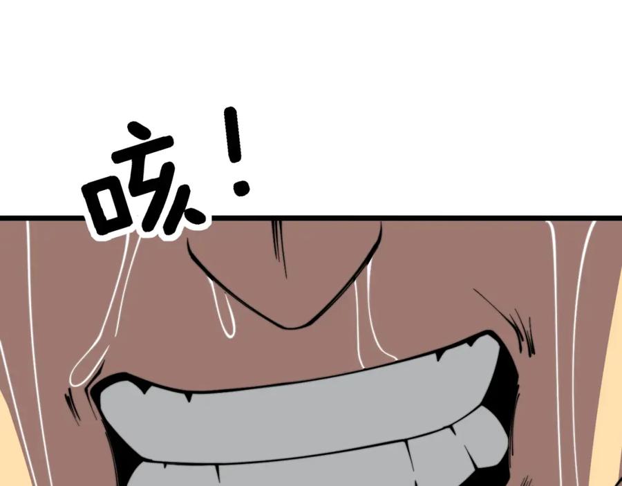毒手巫医 第325话 回忆的画面 第51页