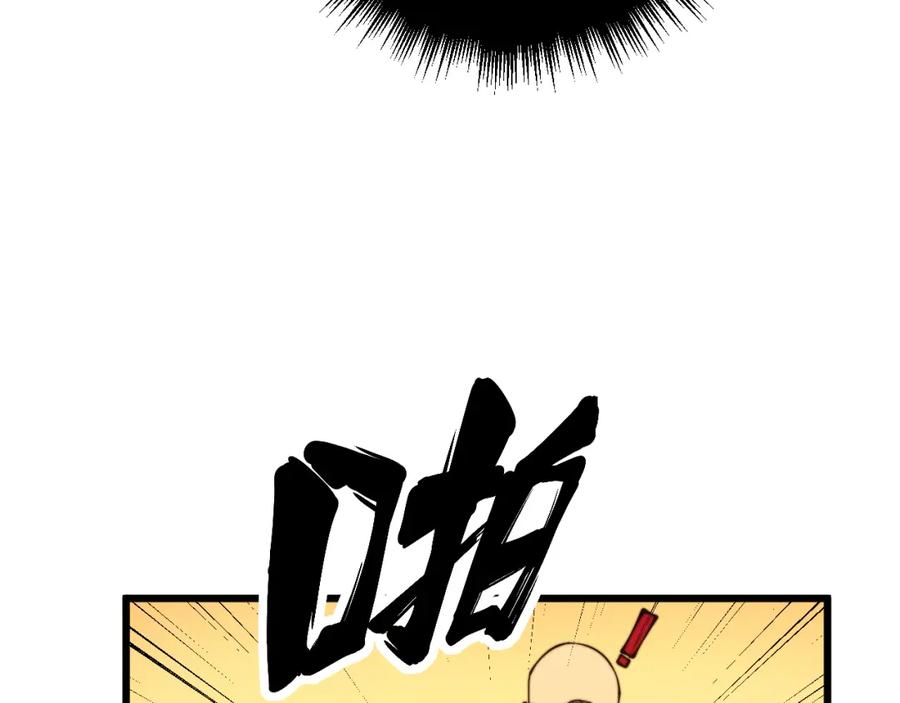 毒手巫医 第325话 回忆的画面 第64页