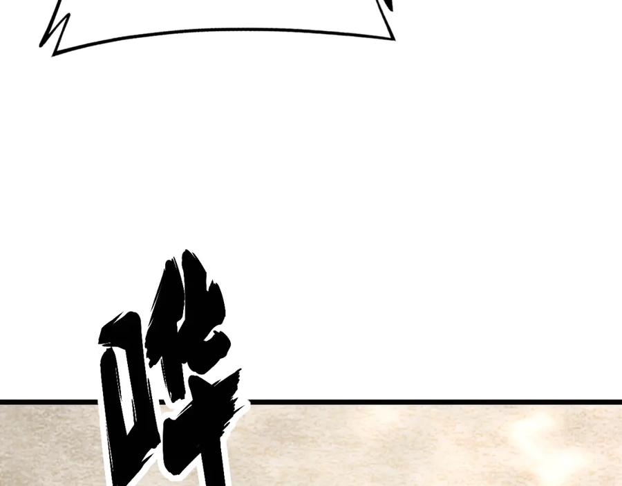毒手巫医 第325话 回忆的画面 第8页