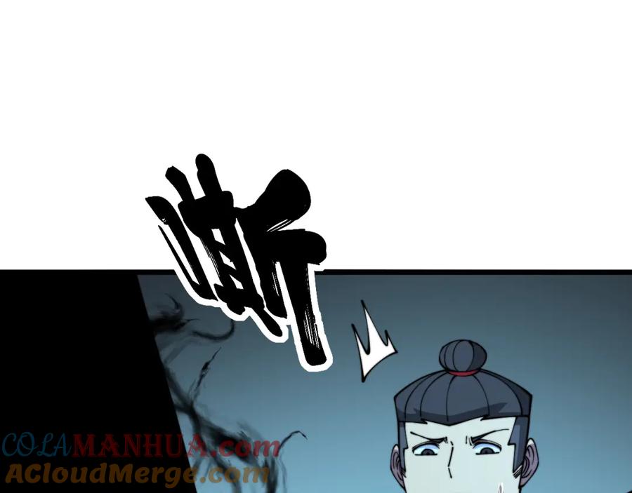 毒手巫医 第325话 回忆的画面 第57页