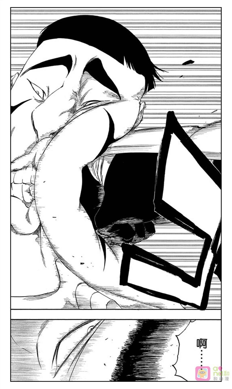 死神_境·界 第326话 第10页