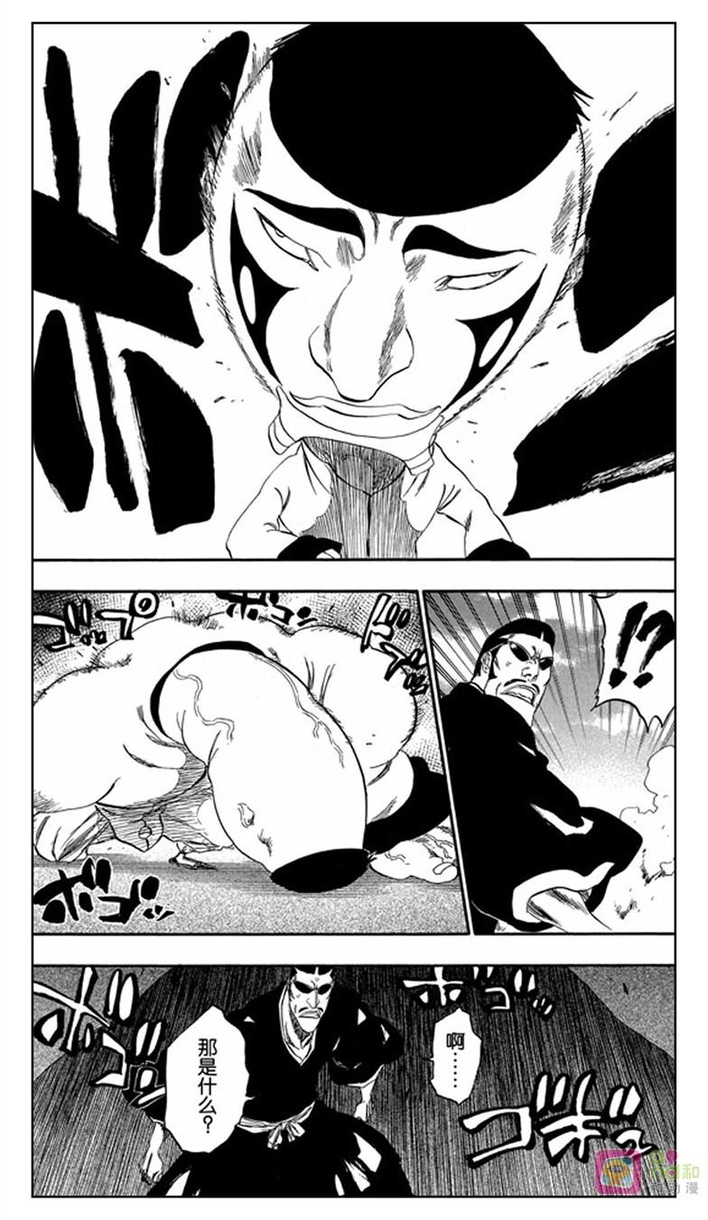死神_境·界 第326话 第18页