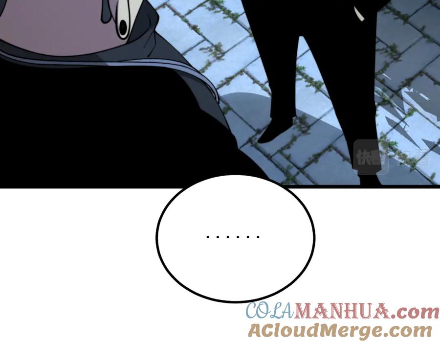 毒手巫医 第325话 回忆的画面 第13页